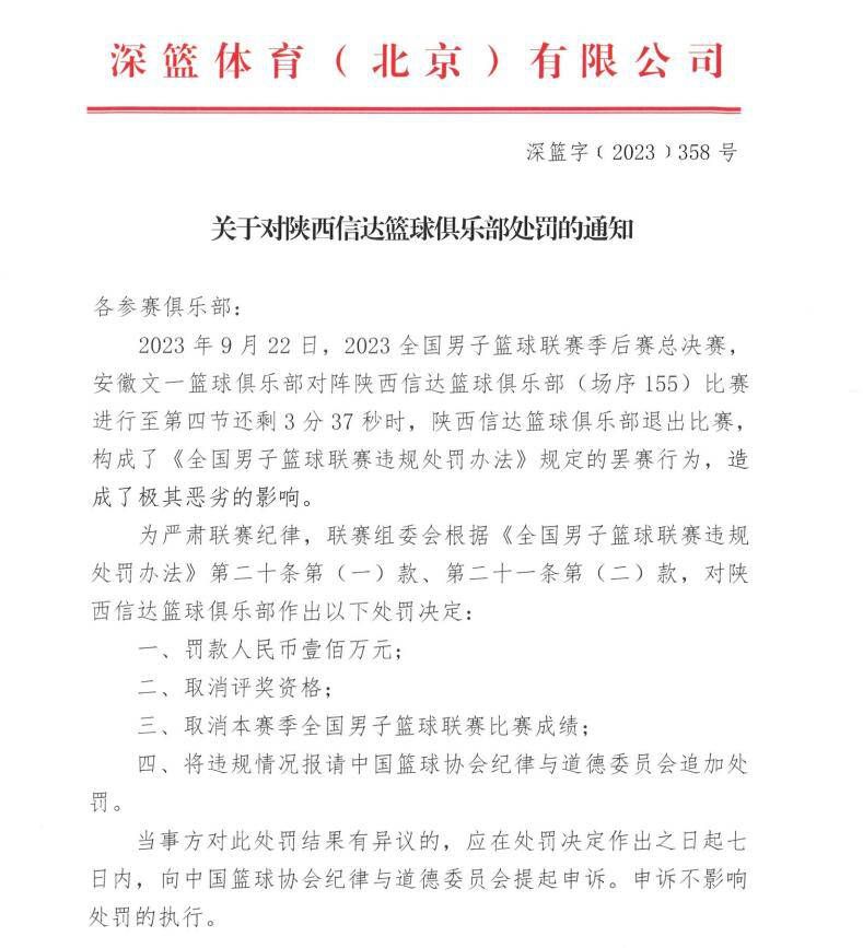 但与此同时热刺也遭遇了大面积的伤病，他们可能会提前召回雷吉隆，尽管乌多吉已经站稳了左后卫的位置。